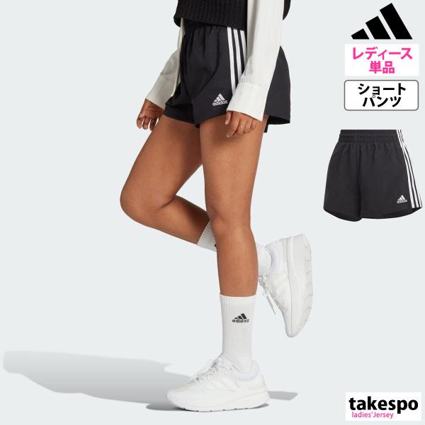 アディダス ショートパンツ レディース 下 adidas 3ストライプス ETT58 新作