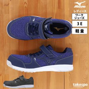 MIZUNO（ミズノ） 安全靴 オールマイティ LSII 11 L ワーキング デニム