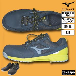 ミズノ ワークシューズ オールマイティ 軽量 LSII 11L JSAA Amazon | 安全靴 オールマイティ 軽量 LSII 11L JSAA・普通作業用(A種