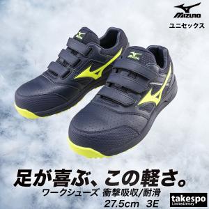 オールマイティ MIZUNO LSII22L F1GA210114 ネイビー×イエロー ミズノ