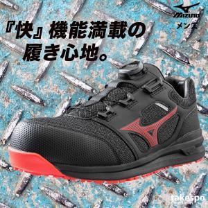 安全靴 ミズノ オールマイティLSII52L ...の詳細画像5