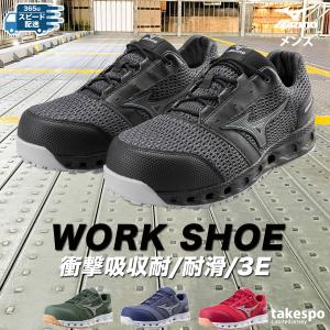 オールマイティ MIZUNO SDII13H F1GA230709 ブラック×ホワイト ミズノ