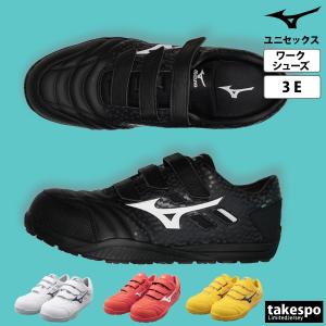 ミズノ安全靴オールマイティLSⅡ22L27センチ MIZUNO（ミズノ） 安全靴