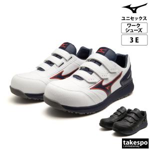 ミズノ シューズ ユニセックス Mizuno ワークシューズ 安全靴 作業靴 3E マジックテープ JSAA規格 普通作業用 A種 耐油性 F1GA2311 送料無料 新作｜takespo