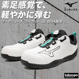 安全靴 ミズノ オールマイティ 限定品 オール...の詳細画像2