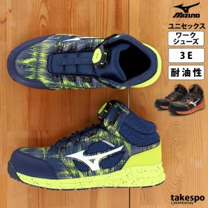 ミズノ シューズ ユニセックス Mizuno 送料無料 新作｜takespo