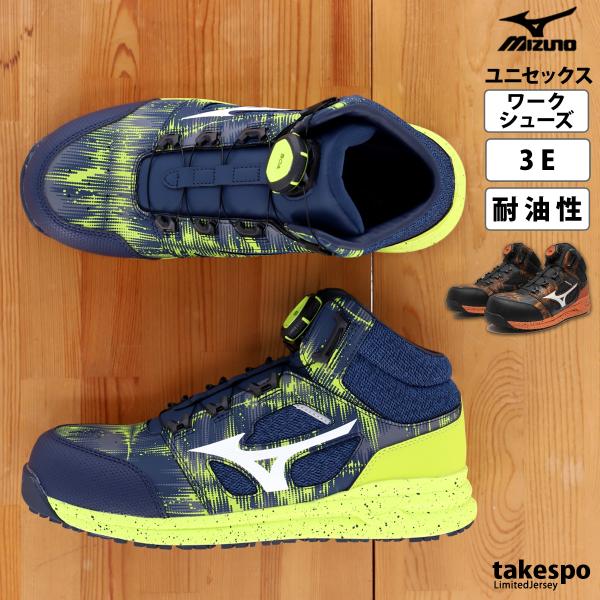 ミズノ シューズ ユニセックス Mizuno 送料無料 新作