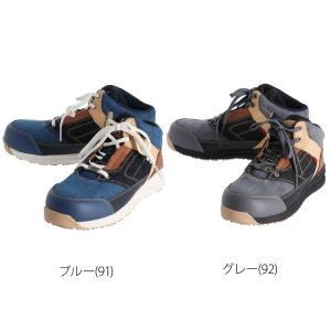 安全靴 ミズノ オールマイティLSII デニム...の詳細画像1