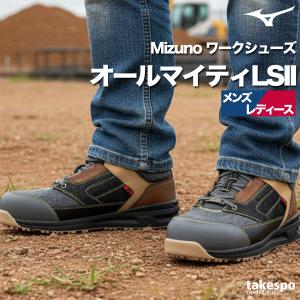 安全靴 ミズノ オールマイティLSII デニム...の詳細画像3