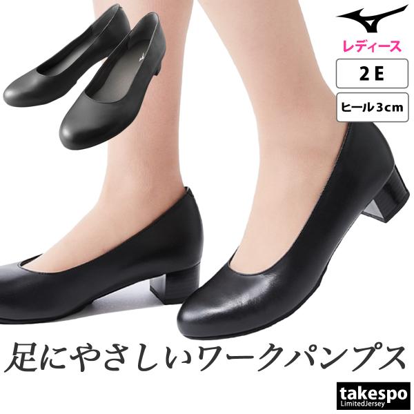 ミズノ スニーカー レディース レザー ブランド Mizuno フィッツ R3 シューズ パンプス ...