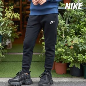 NIKE（ナイキ） ジャージ 上下 セットアップ ジュニア ブランド NIKE