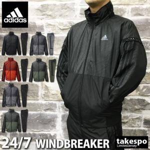 アディダス ウインドブレーカー上下 メンズ adidas 防風 保温 裏トリコット トレーニングウェア FKK22 24/7 送料無料 アウトレット