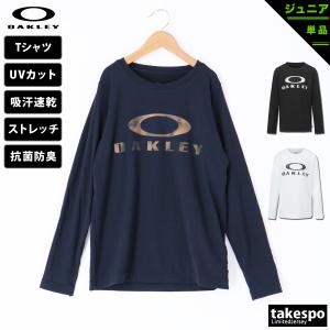 オークリー 長袖Tシャツ ジュニア 上 OAKLEY 長袖 ロンT 吸汗速乾 UPF50+ 4way Stretch 抗菌防臭 リフレクター FOA404095 半額｜takespo