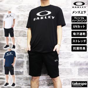 オークリー Tシャツ ハーフパンツ メンズ 上下 OAKLEY Men's 吸汗 速乾