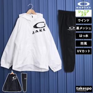 オークリー ウインドブレーカー ジュニア 上下 OAKLEY