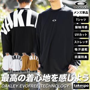 オークリー Tシャツ メンズ 上 OAKLEY 長袖 UVカット 吸汗 速乾 ストレッチ 接触冷感 抗菌 防臭 FOA406332 新作