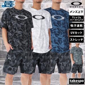 2025年4月】オークリー ジャージ(OAKLEY/フィットネスウェア 2025年4月】オークリー ジャージ(OAKLEY/フィットネスウェア