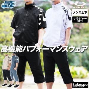 OAKLEY（オークリー） トレーニング ウェア ジャケット ジャージ