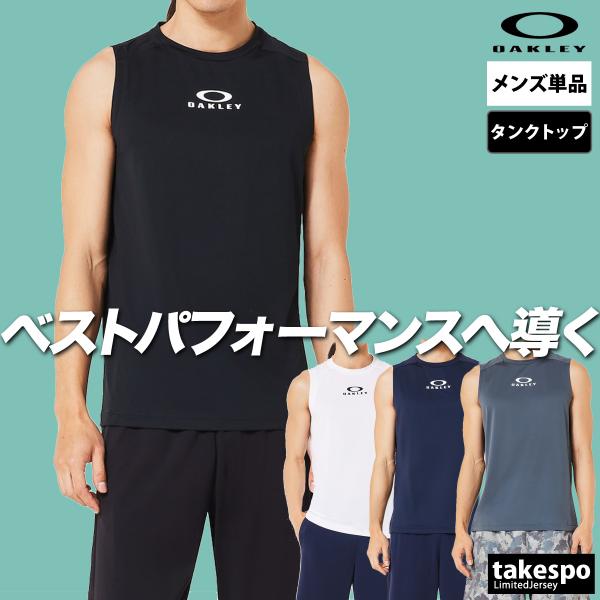 ノースリーブ メンズ スポーツ ブランド オークリー タンクトップ OAKLEY エンハンス FOA...