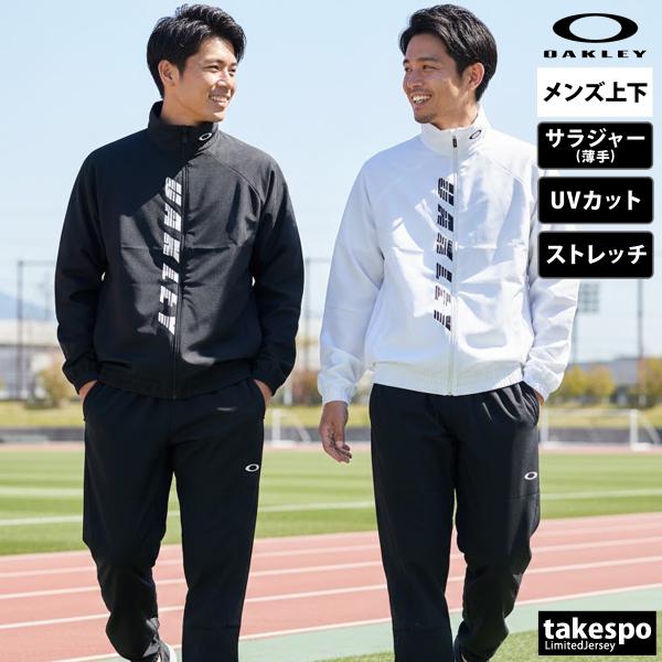オークリー ジャージ メンズ 上下 クロス薄手 ブランド セットアップ OAKLEY Slant A...