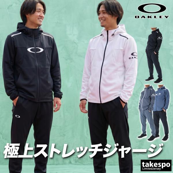 オークリー ジャージ メンズ 上下 ブランド セットアップ OAKLEY ENHANCE 3RDG ...