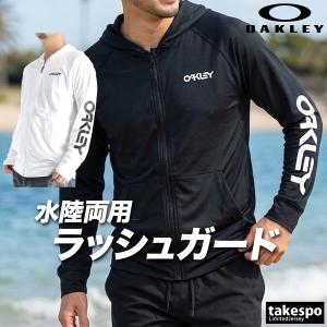 オークリー ラッシュガード メンズ ブランド OAKLEY FOA409099 送料無料 フード付き フーディ 吸汗 速乾 吸水 ドライ