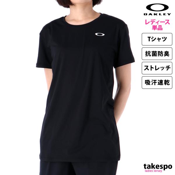 オークリー Tシャツ レディース 上 OAKLEY 半袖 吸汗 速乾 抗菌防臭 UVカット 4way...