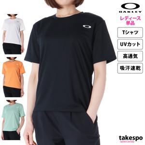 オークリー Tシャツ レディース 上 OAKLEY 半袖 吸汗 速乾 UVカット FOA500715 新作｜takespo