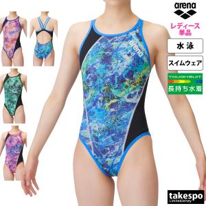 アリーナ スイムウェア レディース arena  水着 オープンバック