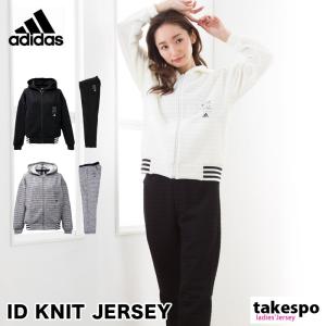 モダンファッションスタイル ユニークレディース Adidas ジャージ セットアップ