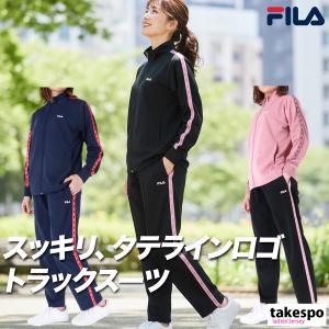 FILA（フィラ） ジャージ メンズ 上下 ブランド セットアップ FILA