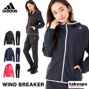 アディダス ウインドブレーカー レディース 上下 adidas 防風 裏起毛トリコット パーカー パンツ 裏トリコット トレーニングウェア FYB78 あすつく 半額以下
