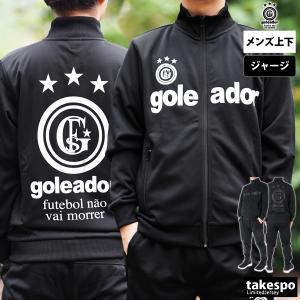 ゴレアドール ジャージ メンズ 上下 ブランド セットアップ goleador 3L
