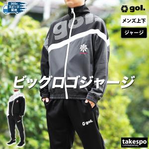 ゼット（ZETT） 【名入れ刺繍可】ゼット ウィンドブレーカー