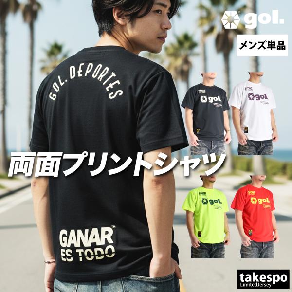 Tシャツ メンズ 半袖 吸汗 速乾 ゴル 吸水 ブランド gol. バックプリント付き ドライ サッ...
