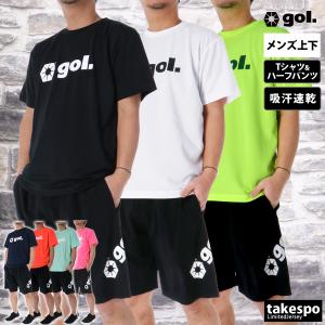 SoccerJunky（サッカージャンキー） Tシャツ ハーフパンツ 上下 メンズ