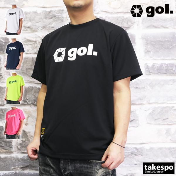Tシャツ メンズ 半袖 吸汗 速乾 ゴル 吸水 DRY-SHIRT ブランド gol. サッカー フ...