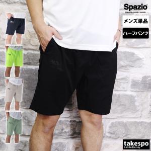 スパッツィオ ハーフパンツ メンズ 下 Spazio サッカー フットサル バレーボール ハンドボール ストレッチ GE0742 新作｜takespo