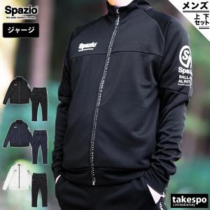 Champion（チャンピオン） ジャージ 上下 セットアップ ジュニア