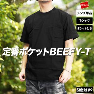 ヘインズ Tシャツ メンズ ブランド Hane...の詳細画像2