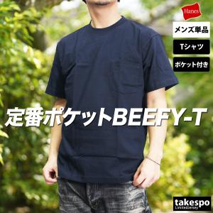 ヘインズ Tシャツ メンズ ブランド Hane...の詳細画像4
