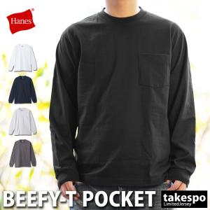 ヘインズ 長袖Tシャツ メンズ 上 Hanes 長袖 ポケT ロンT ポケットT H5196｜takespo