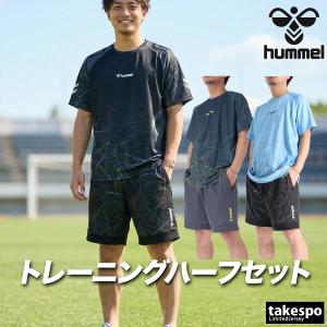 hummel（ヒュンメル） ジャージ 下 メンズ ロングパンツ ジャージ