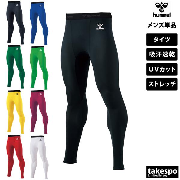 ヒュンメル アンダータイツ メンズ ブランド hummel ロングフィットインナーパンツ HAP60...