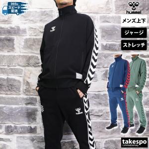 ヒュンメル特集/限定ジャージのタケスポ ヒュンメル特集/限定ジャージのタケスポ