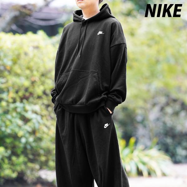 ナイキ スウェット 上下 メンズ セットアップ ブランド NIKE クラブ フレンチ テリー HJ1...