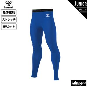 ヒュンメル アンダータイツ ジュニア hummel タイツ スパッツ インナー 吸汗速乾 Jr.ロングインナーパンツ HJP6039LP BLU