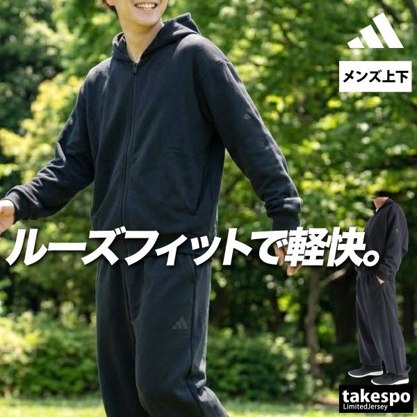 アディダス スウェット 上下 メンズ セットアップ ブランド adidas IF613 送料無料 フ...