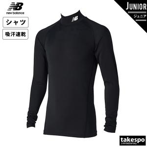 ASICS（アシックス） インナーシャツ ジュニア ブランド チーム
