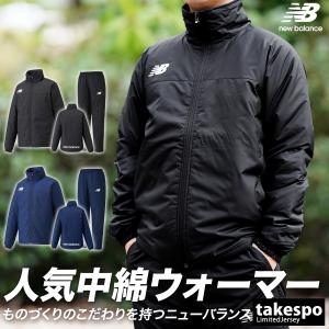 ニューバランス ウインドブレーカー メンズ 上下 newbalance 中綿入り 保温 秋冬用 トレーニングウェア JMJF1421-JMPF1422 送料無料 新作